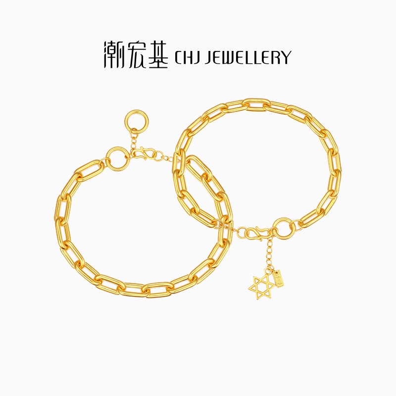 潮宏基御范黄金手链5d情侣