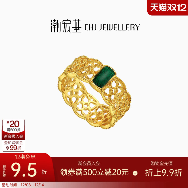 潮宏基臻金十二颜黄金戒指足金戒圈手饰古法金珐琅镂空复古 卟