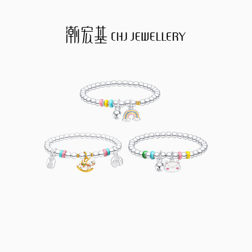 潮宏基趣玩马年银手链s925银手