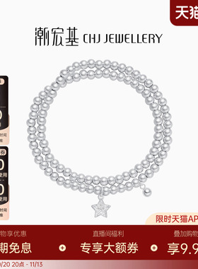 潮宏基珠宝追光s925银项链