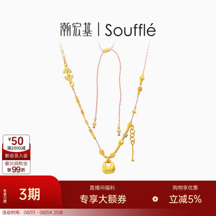 潮宏基souffle宝藏黄金珍珠项链足金套链蜜粉金坨坨古法新中式卟