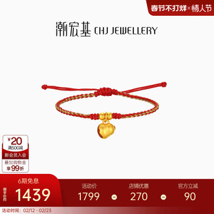 潮宏基小胖葫黄金手链足金手绳手饰红绳5D硬金葫芦福禄国潮礼物