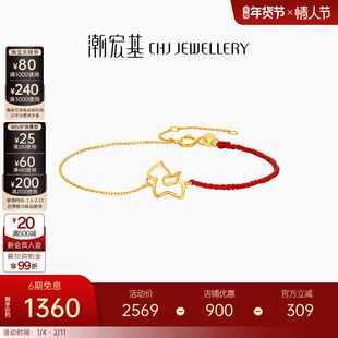 潮宏基至简黄18k金手链独角兽彩金手饰职场通勤轻奢礼物情人节