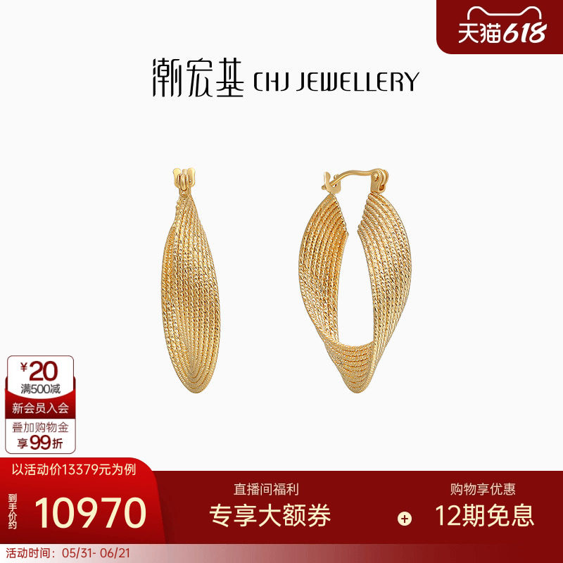 潮宏基浮光掠影黄18K金耳钉彩金耳饰复古线条时尚耳坠送女友礼物