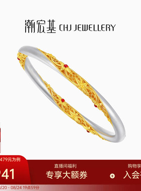 潮宏基锦时锦绣年华足银手镯鎏彩固口银镯子银饰新中式新年礼物女
