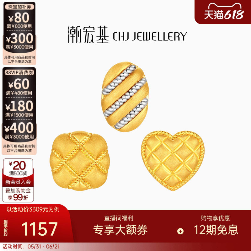 潮宏基黄18k金耳钉硬k显大彩金拉丝耳环耳饰时尚百搭通勤女礼物