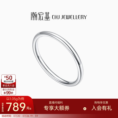 铂金戒指pt950女戒情侣指环