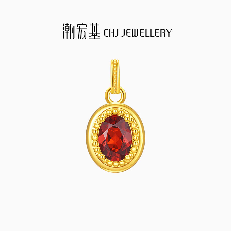 潮宏基至简18K金石榴石吊坠彩金颈饰挂坠轻奢轻奢妇女节生辰石