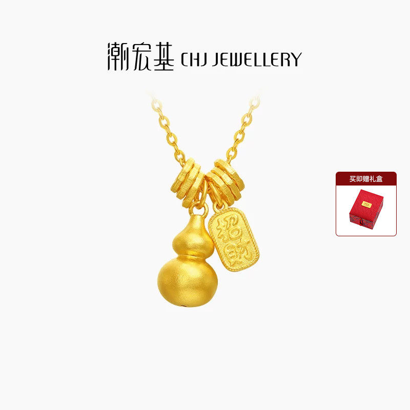潮宏基佑系列黄金项链足金套链颈饰5G葫芦吊坠招财盘缠金高级感卟
