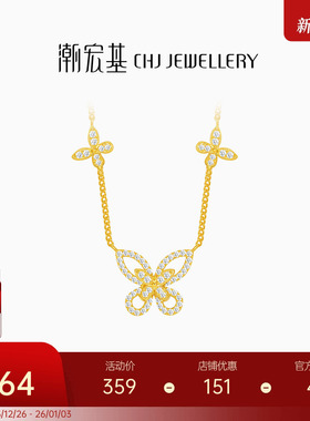 潮宏基蝴蝶S925银坠链