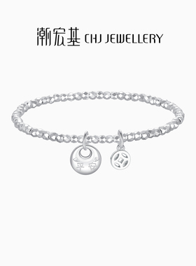 潮宏基福锁平安圆币银饰手链
