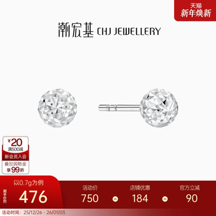 潮宏基铂雅铂金耳钉PT950耳饰镜面养耳精致时尚 生日礼物 大版