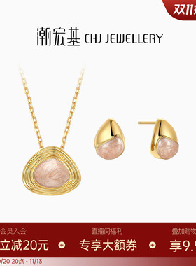 潮宏基追光银饰项链耳钉S925银