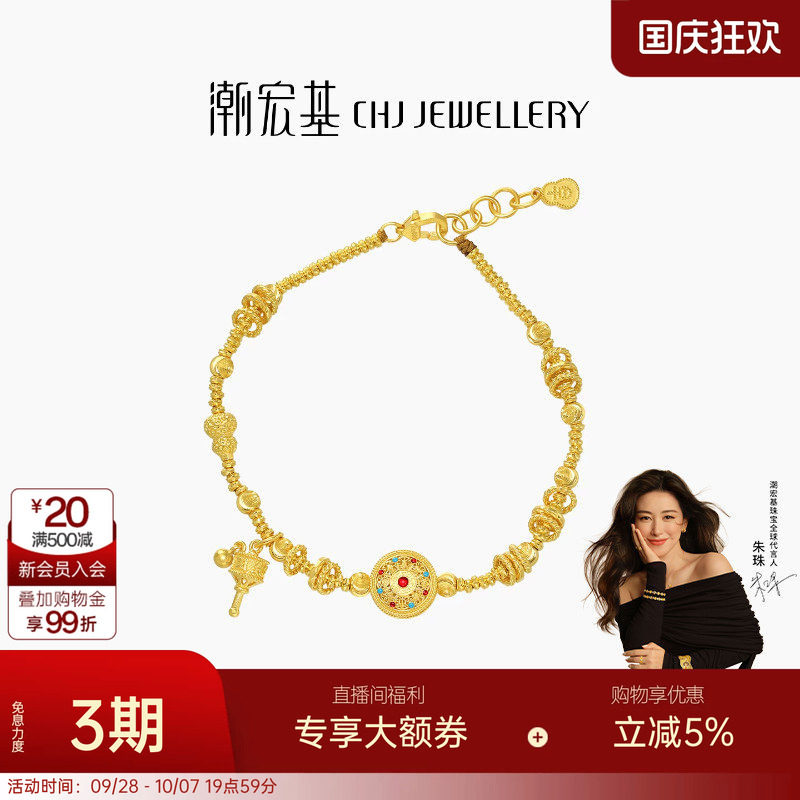 商品图