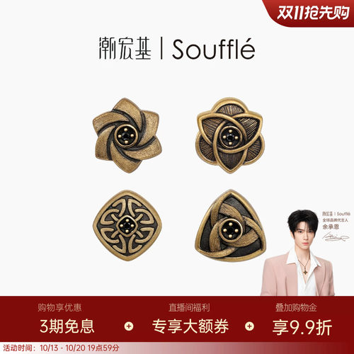 潮宏基Souffle绅士能量黄金钻石串珠足金转运珠5D硬金潮酷情人节