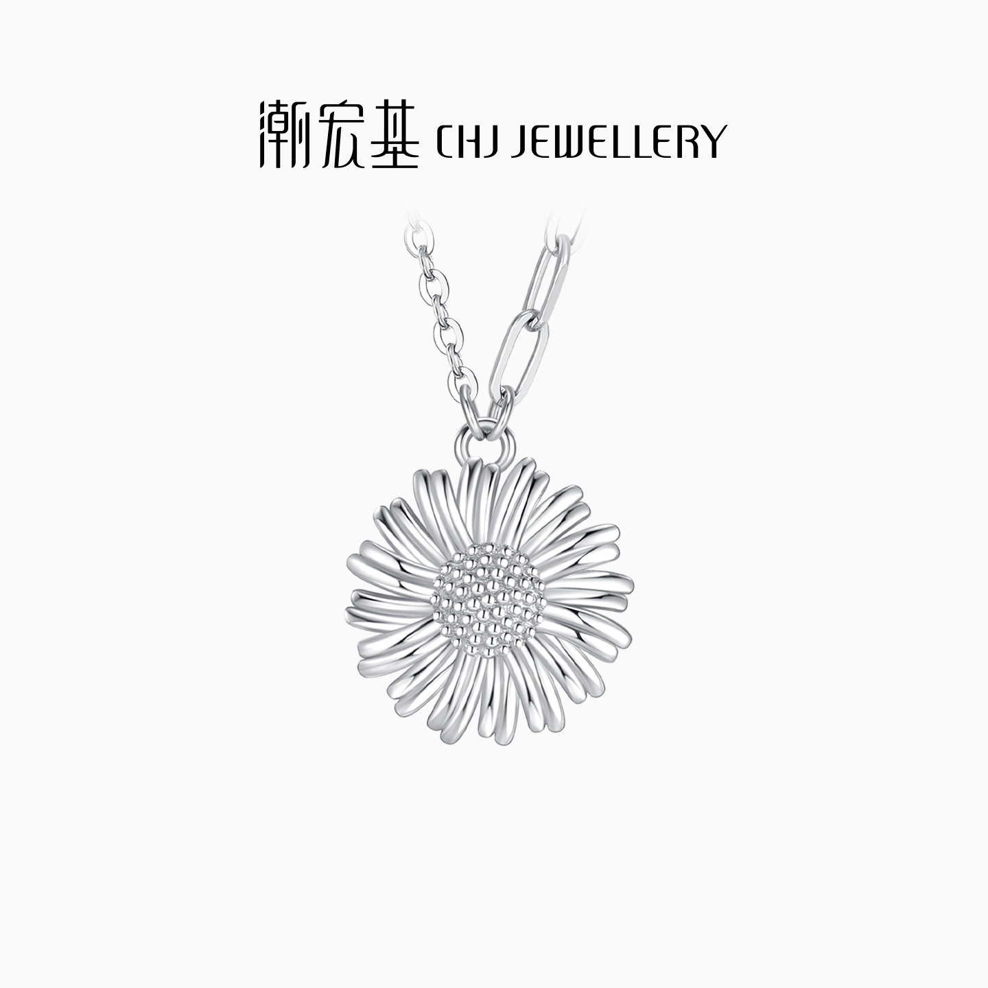 潮宏基铂雅向阳而生铂金项链PT950白金坠链锁骨链向日葵生日女