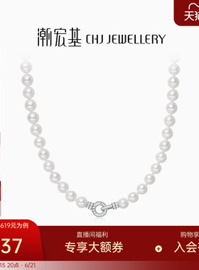 潮宏基s925银珍珠项链