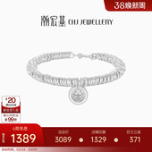 潮宏基盘缠银足银手链银饰手饰黄财神盘缠银字牌礼物祝福妇女节