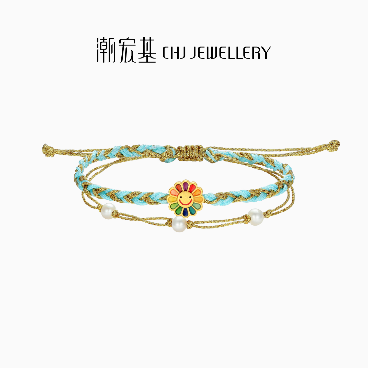 潮宏基趣玩太阳花黄金手链足金转运珠5D硬金珍珠送女友生日礼物