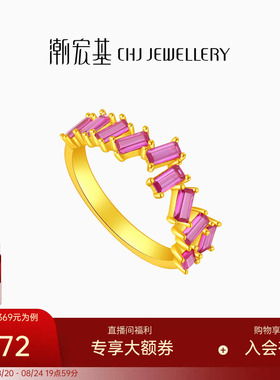 潮宏基s925银戒指银饰戒圈指环礼物女时尚ins风