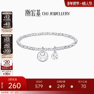 潮宏基宝护小胖福s925银手链爆闪蹦迪珠手串转运串珠情人节女