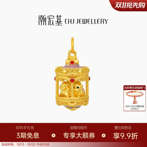 潮宏基羊羊得亿黄金吊坠足金挂坠颈饰5D硬金三羊开泰可转动礼物