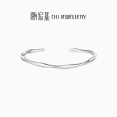 潮宏基随光足银手镯开口镯子手饰实心莫比乌斯环礼物xhs推荐