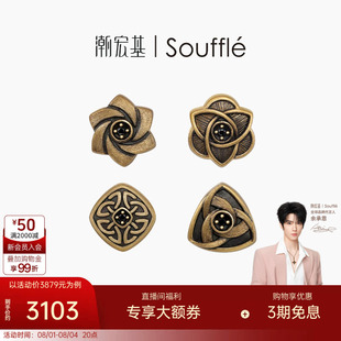 潮宏基Souffle绅士能量黄金钻石串珠足金转运珠5D硬金潮酷情人节