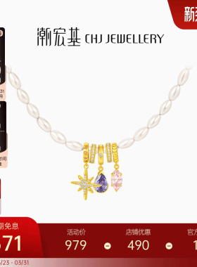 潮宏基S925银项链多巴胺女孩