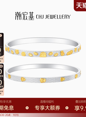 潮宏基锦时葫芦足银手镯
