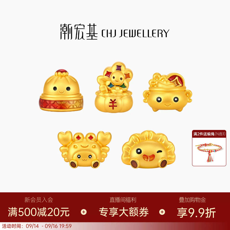 潮宏基旺饰如意黄金串珠足金转运珠5D硬金鎏金手串新年送礼女图片