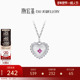 潮宏基时尚 S925银项链银饰坠链套链爱心拉丝法式 情人节礼物送女友