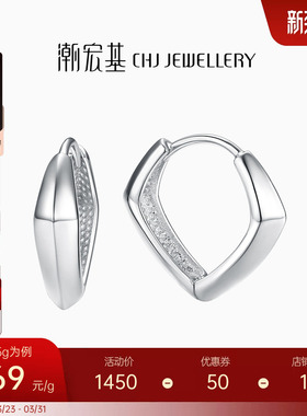 潮宏基摩登百搭铂金耳钉PT950耳环耳饰耳扣潮酷单只通勤百搭礼物