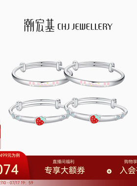 潮宏基足银手镯童镯新生儿银镯子
