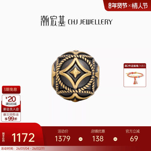 潮宏基臻金弘黄金串珠足金转运珠铜钱纹5D硬金个性潮酷男友礼物