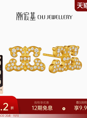 潮宏基故宫文化夔龙纹扶摇直上黄金钻石耳钉足金耳饰古法点钻高级