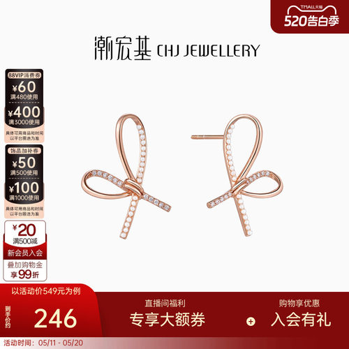 潮宏基仙女结S925银耳钉时尚优雅
