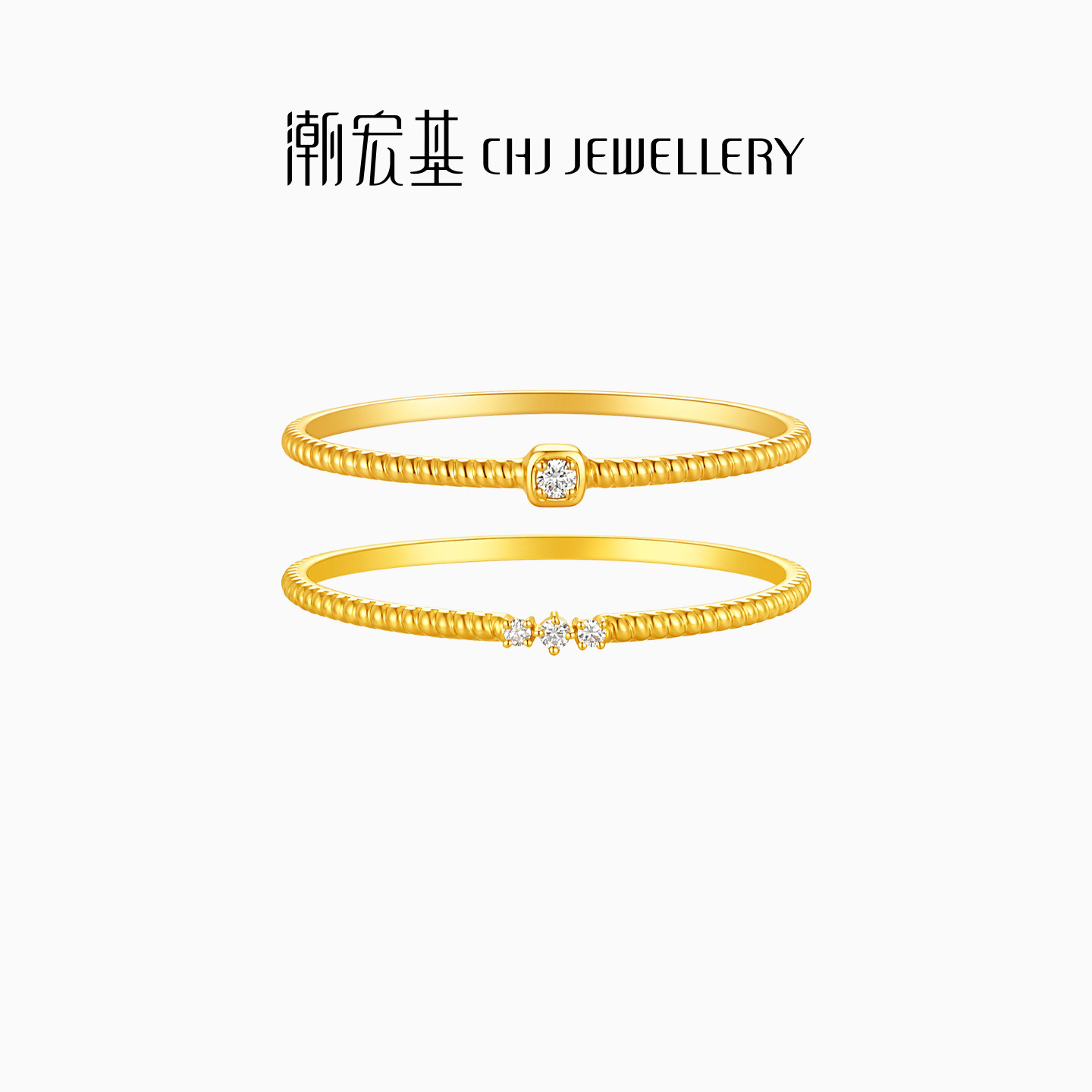 潮宏基至简18K金戒指钻石