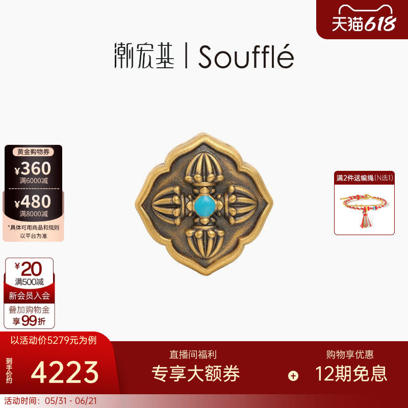 潮宏基souffle绅士黄金串珠足金转运珠手饰5D硬金个性潮酷礼物