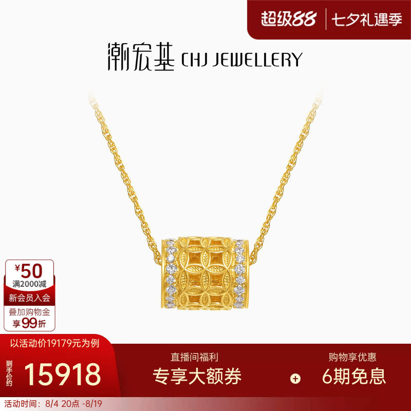 潮宏基非遗花丝方圆黄金钻石项链足金套链颈饰5G双圈铜钱纹生日W