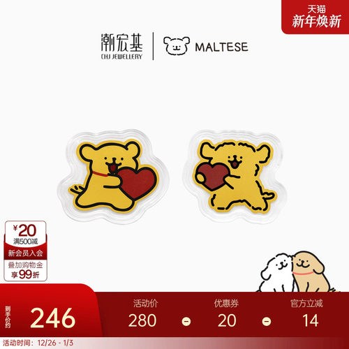 潮宏基线条小狗足金金币黄金投资金摆件包挂车挂钥匙扣生日礼物女