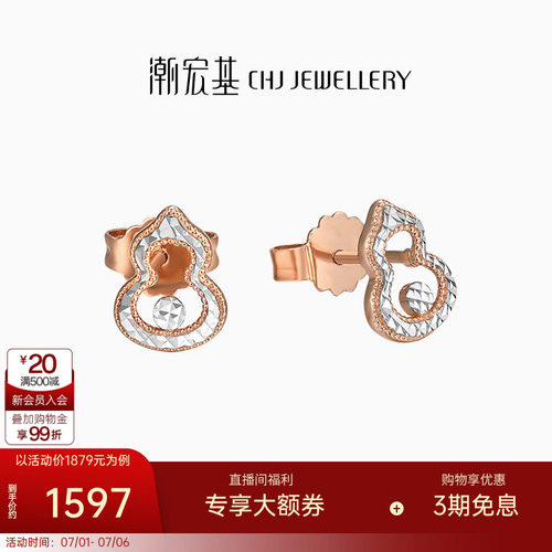 个性点睛 简约时尚（有耳堵）