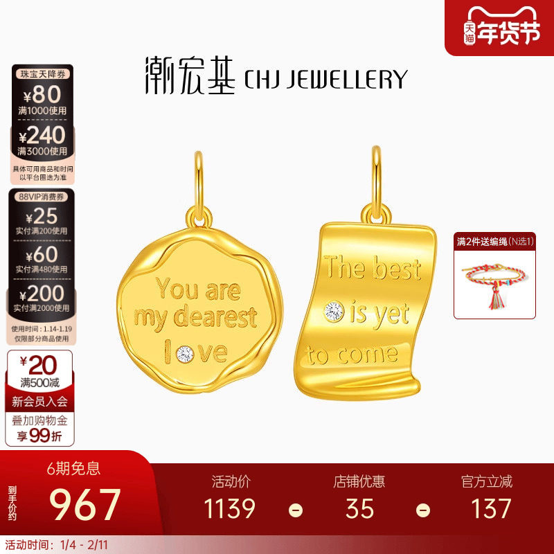 潮宏基至简18k金钻石吊坠彩金挂坠颈饰时尚生日硬K送女友礼物,珠宝/钻石/翡翠,颈饰,淘宝优惠券,粉丝福利购,淘宝优惠卷