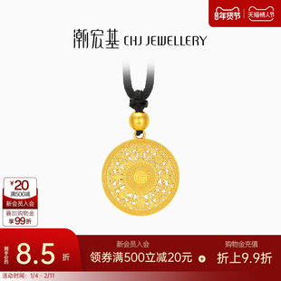 潮宏基 传家宝八宝罗盘黄金吊坠足金项链转运串珠古法八吉祥 计价