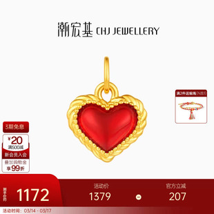 潮宏基IN+小心意黄金吊坠足金转运串珠5D硬金鎏彩爱心生日礼物
