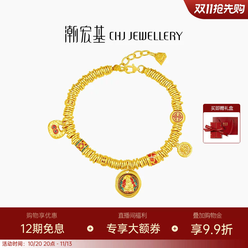 潮宏基臻金珍藏黄财神黄金手链足金古法金正反双面盘缠金 卟