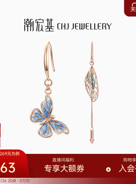 潮宏基森系红18K金耳钉玫瑰金