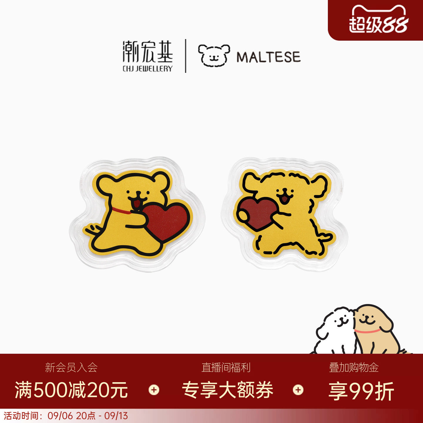 潮宏基线条小狗足金金币黄金投资摆件包挂车挂钥匙生日送礼