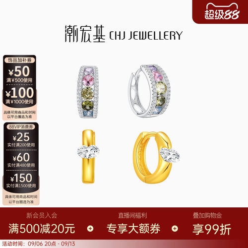 潮宏基简奢s925银耳钉