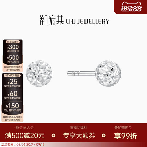 定格晶莹瞬间